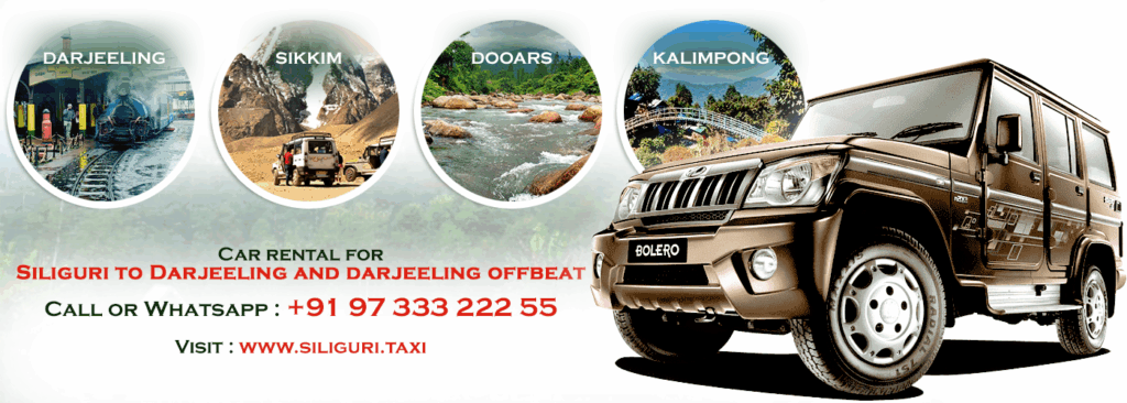 Siliguri to Darjeeling car rental